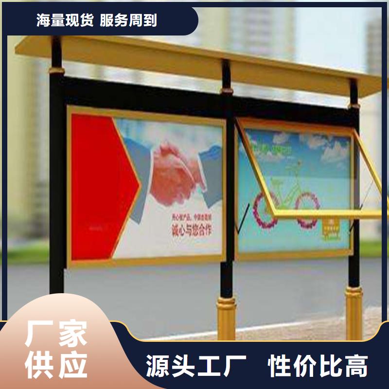 社区阅报栏品质保障