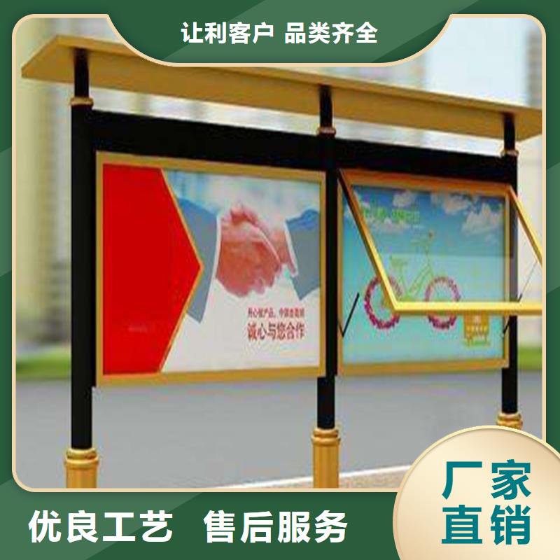 优选户外阅报栏厂家