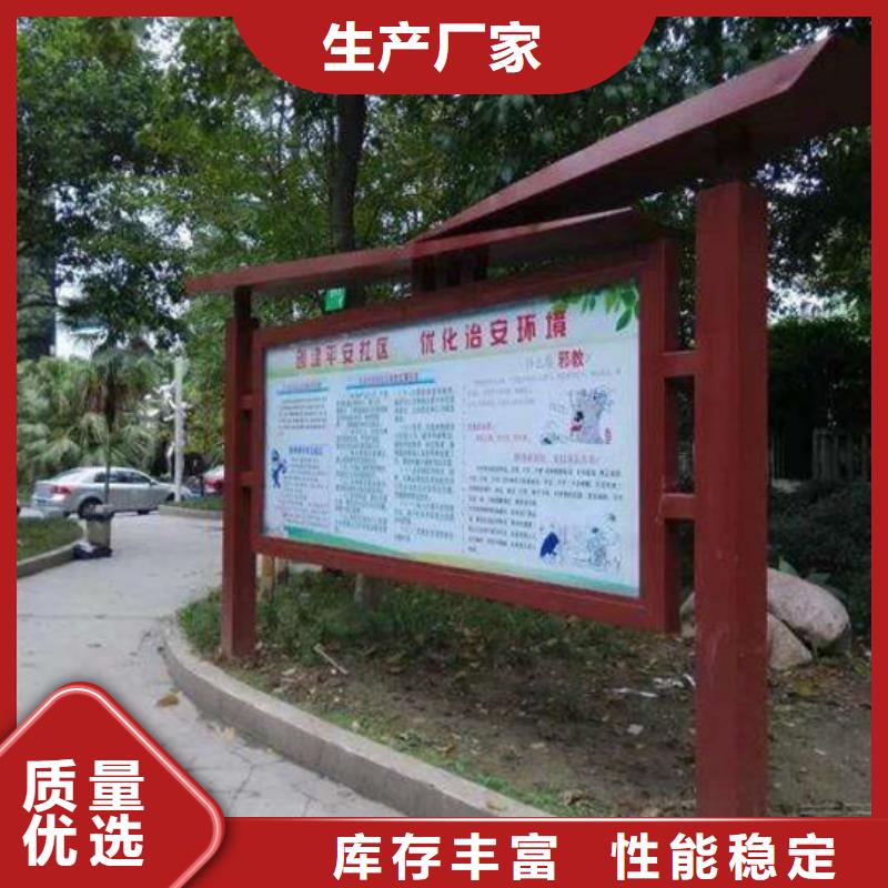 小区阅报栏学校