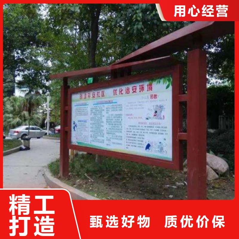 校园阅报栏型号齐全