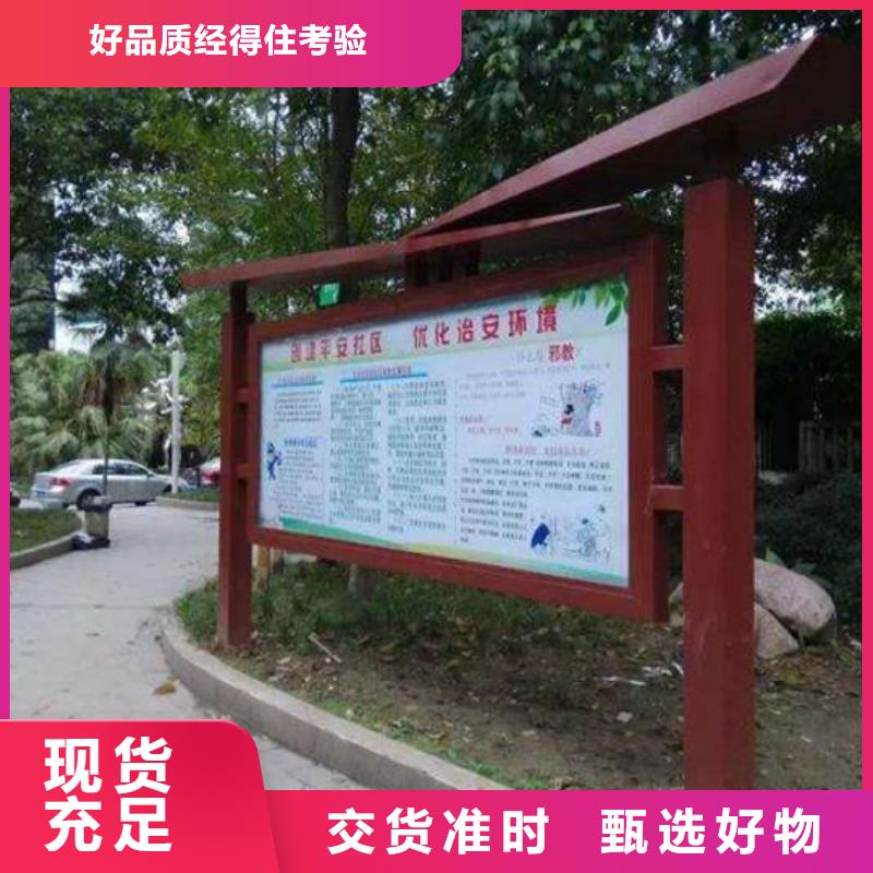 阅报栏不锈钢候车亭专业生产制造厂