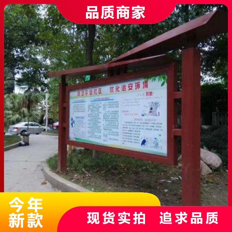 小区阅报栏生产