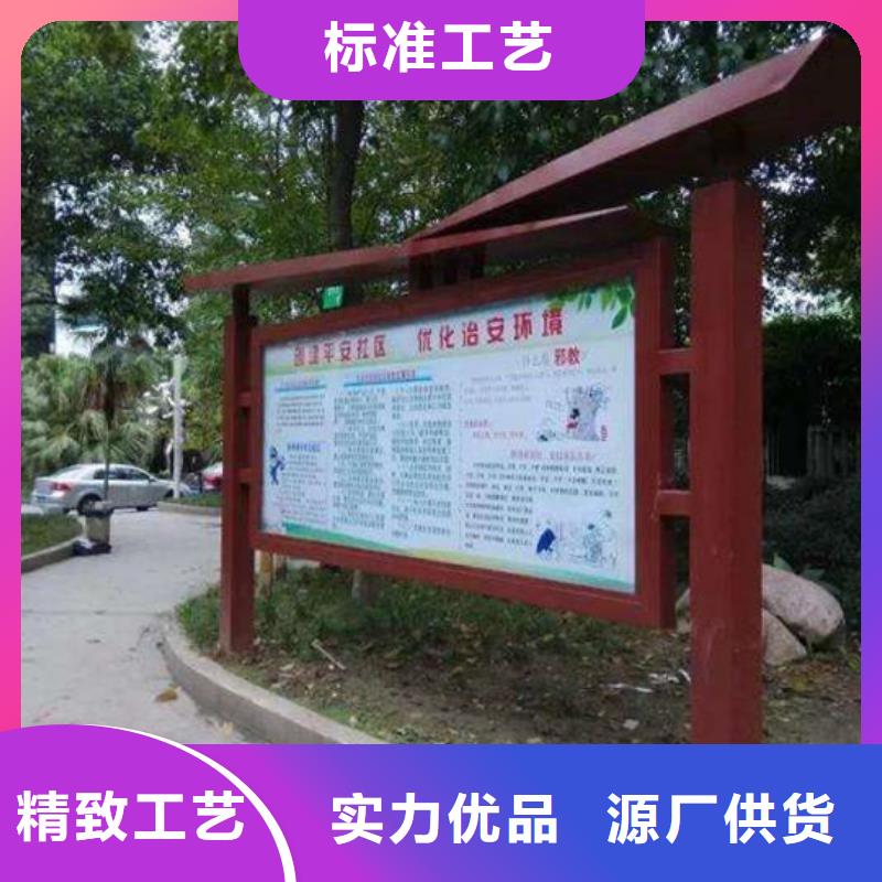 小区阅报栏公司