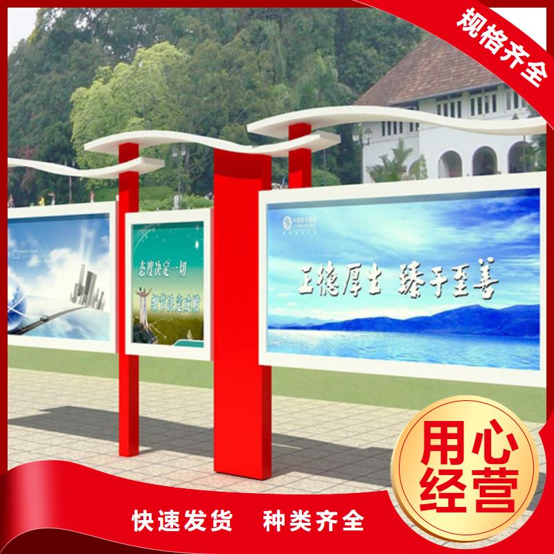 社区阅报栏品质保证