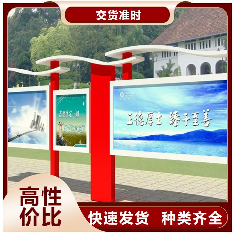 户外阅报栏-大量现货