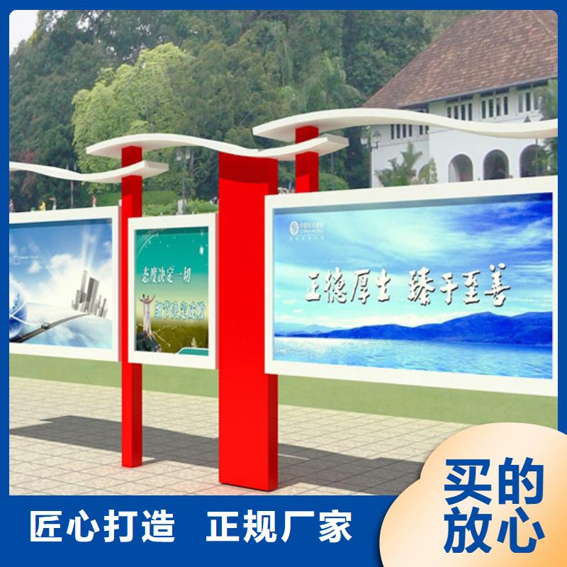 小区阅报栏近期行情
