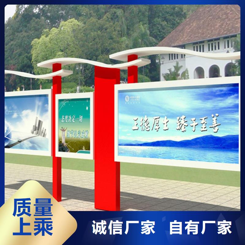 社区阅报栏品质保障