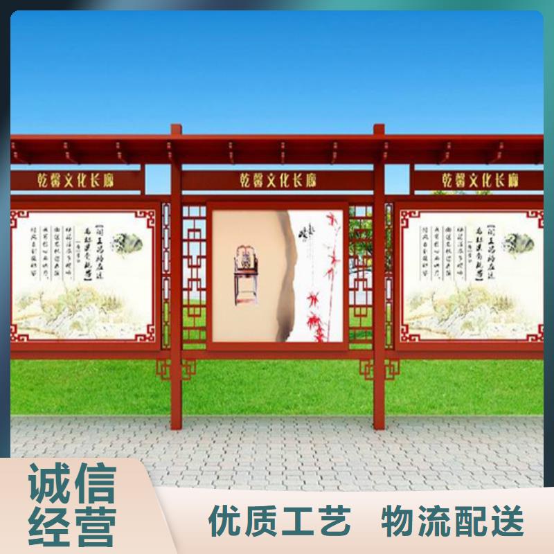 公园阅报栏厂家一手货源