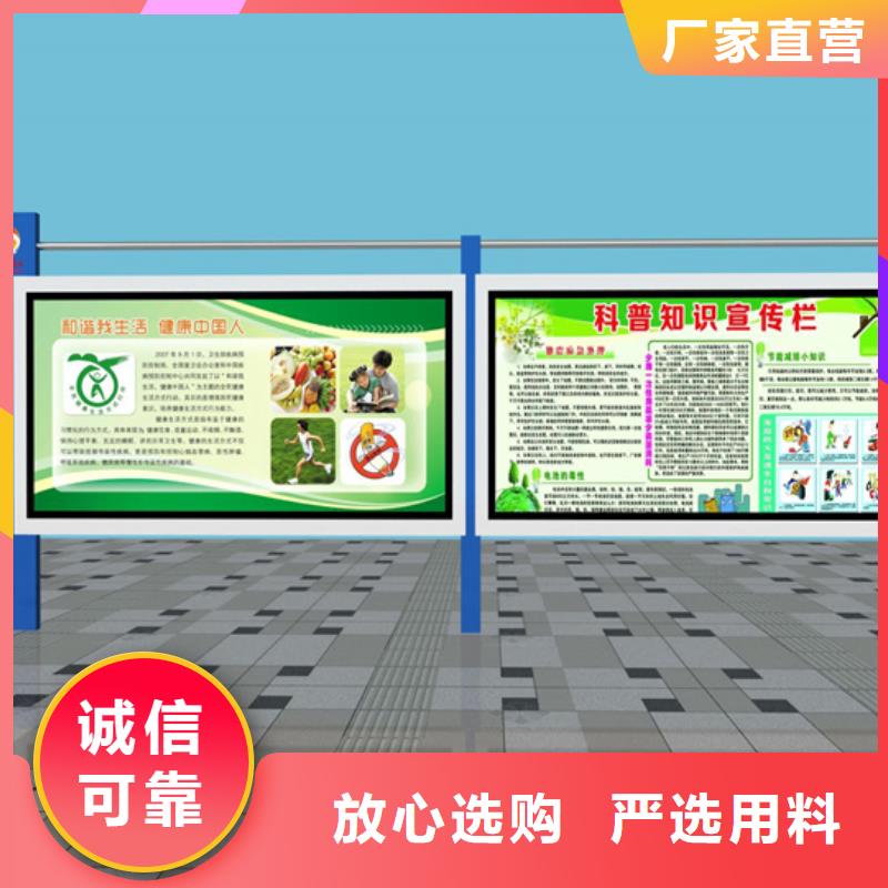 小区阅报栏生产