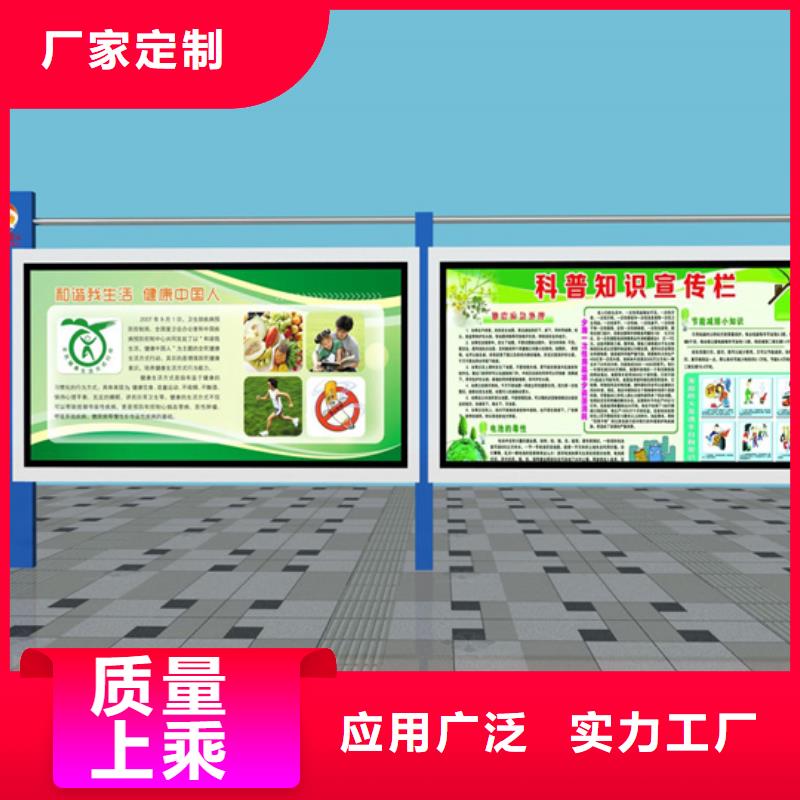 小区阅报栏施工