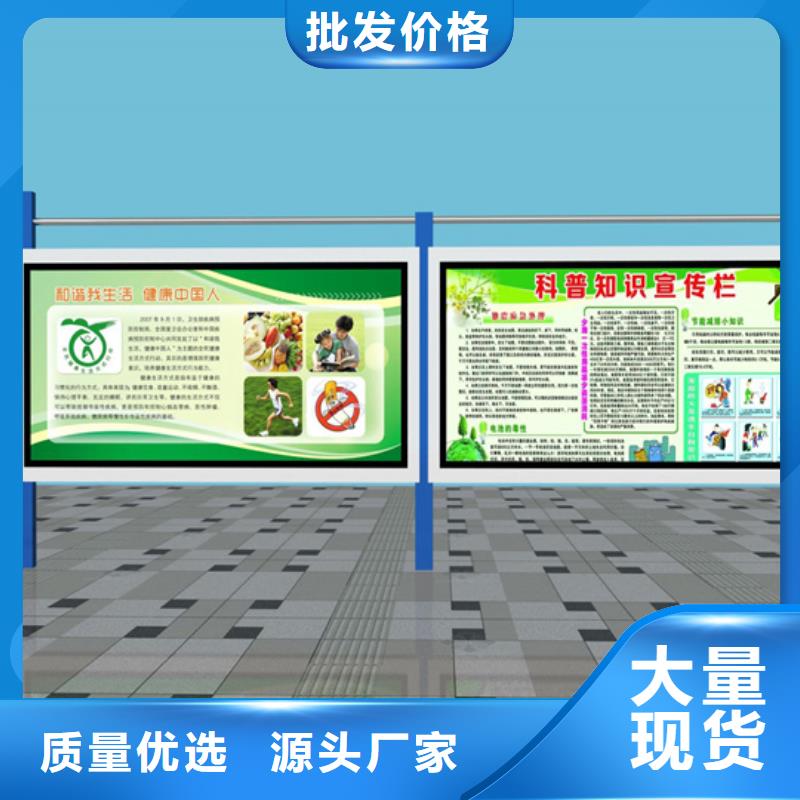 阅报栏_仿古候车亭厂家通过检测