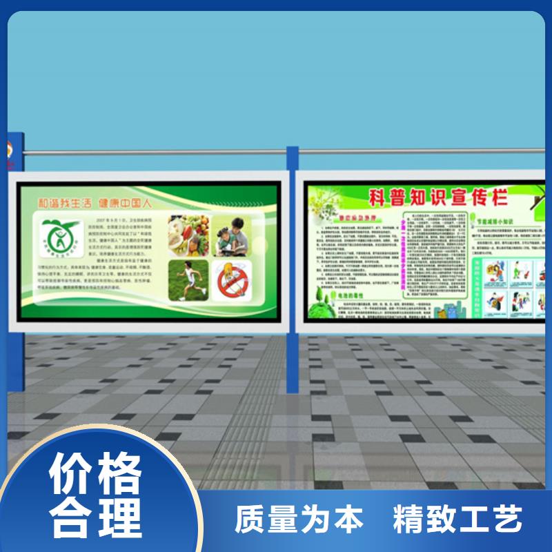 小区阅报栏实力老厂