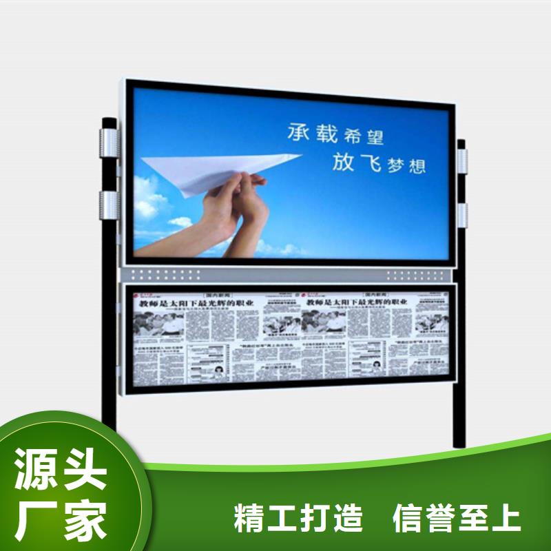 小区阅报栏型号齐全