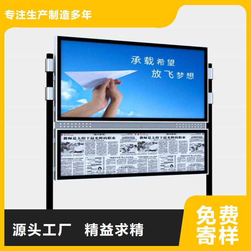 小区阅报栏货源充足