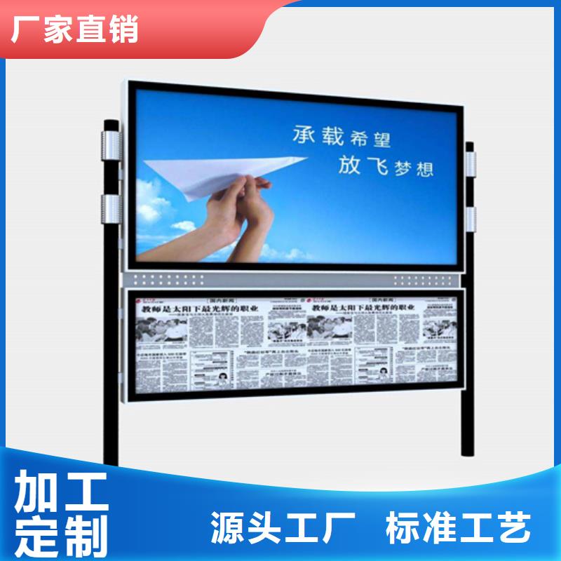 小区阅报栏服务为先