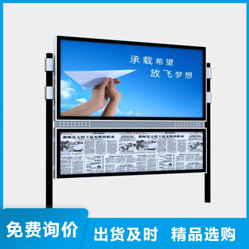 校园阅报栏中心