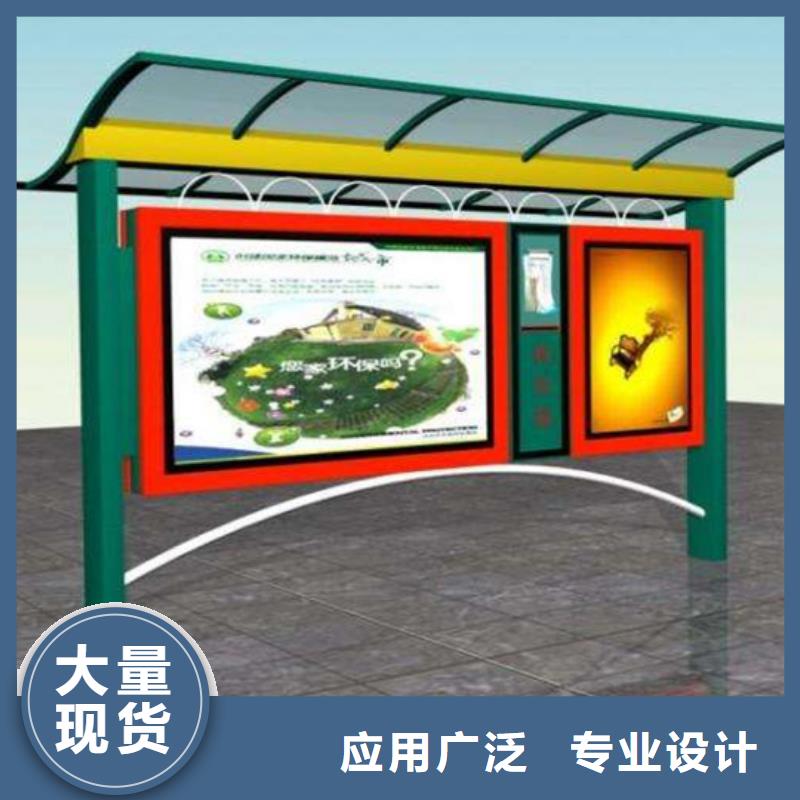 小区阅报栏销售