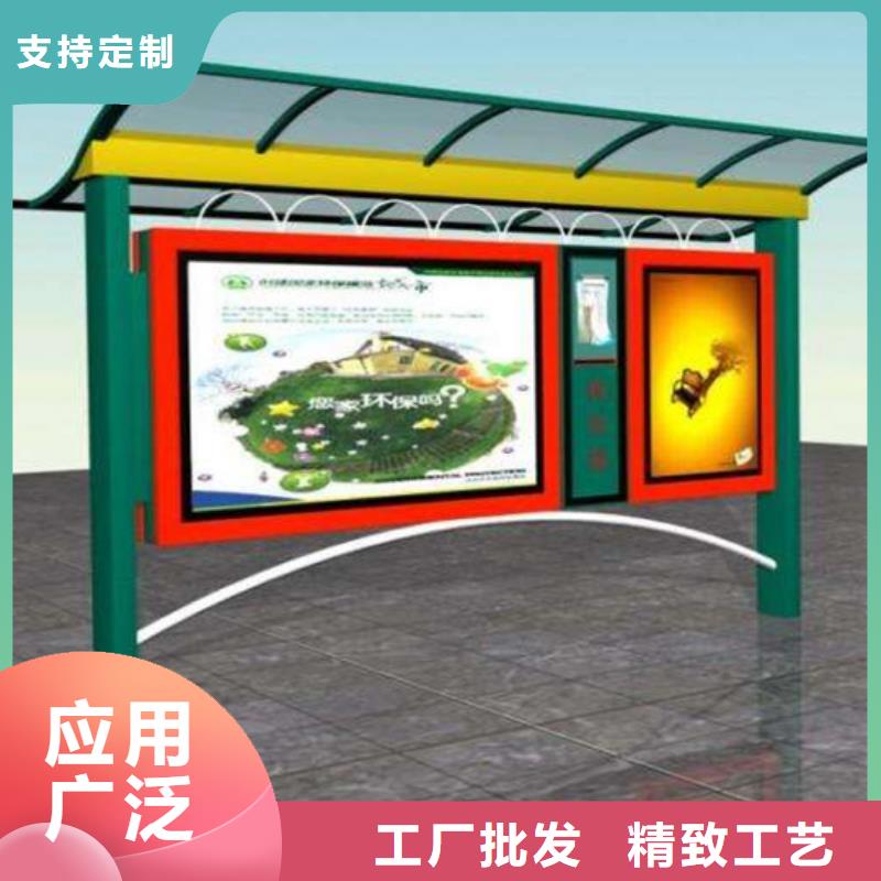阅报栏厂家价格
