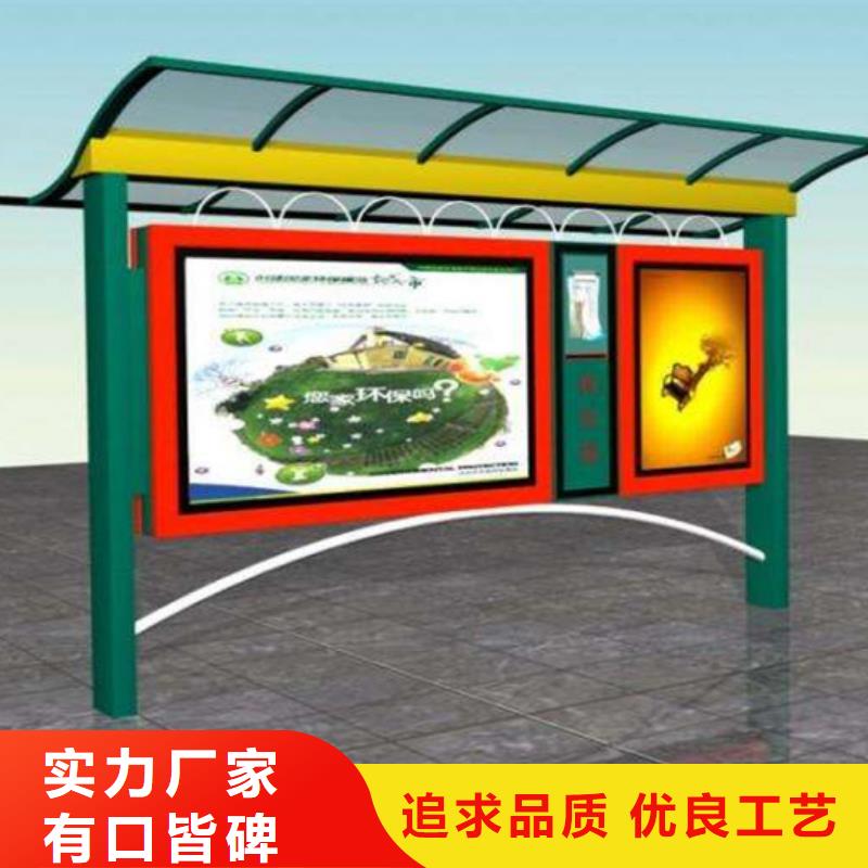 校园阅报栏服务为先