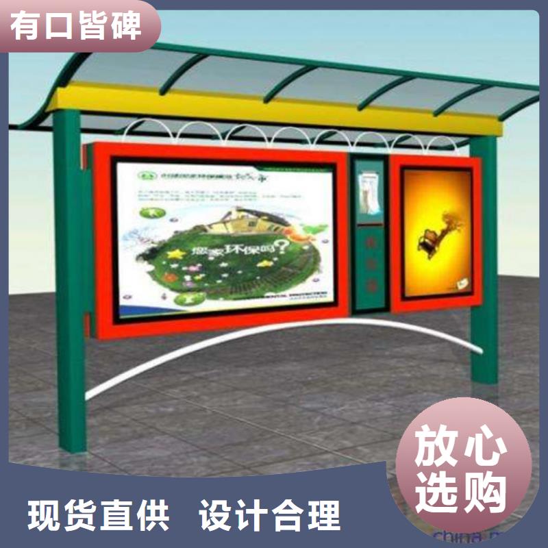 小区阅报栏批发价格