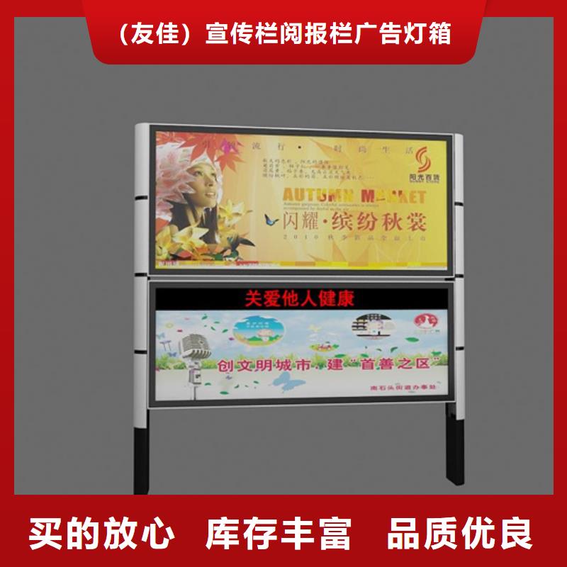 【阅报栏智能候车亭库存丰富】