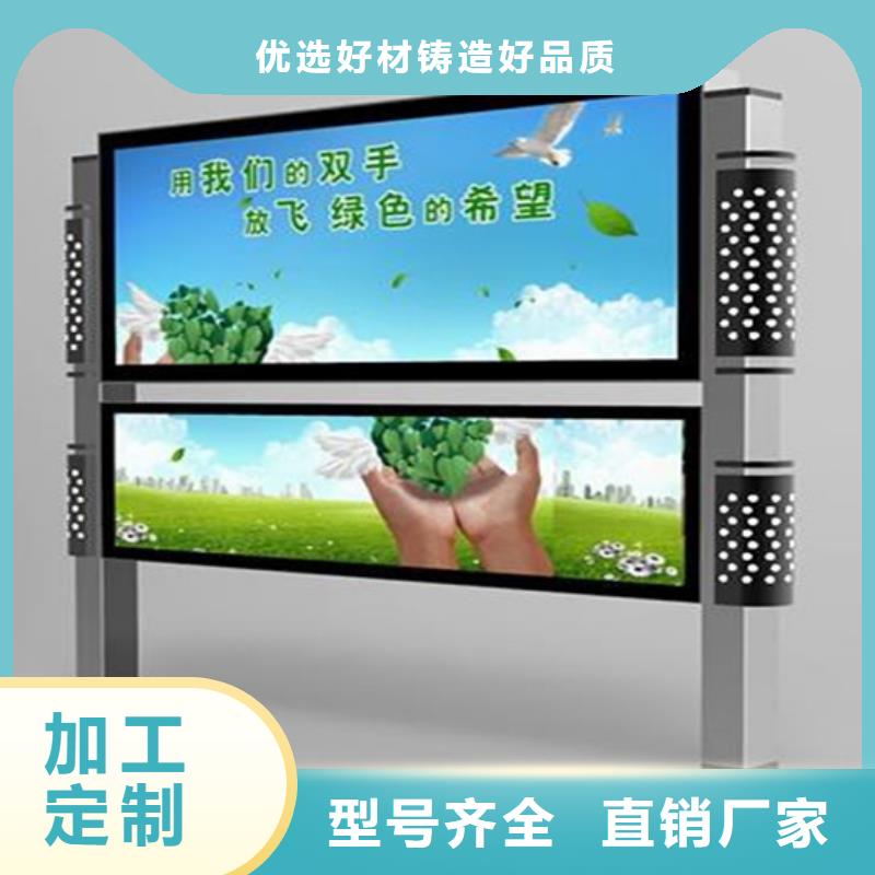 校园阅报栏