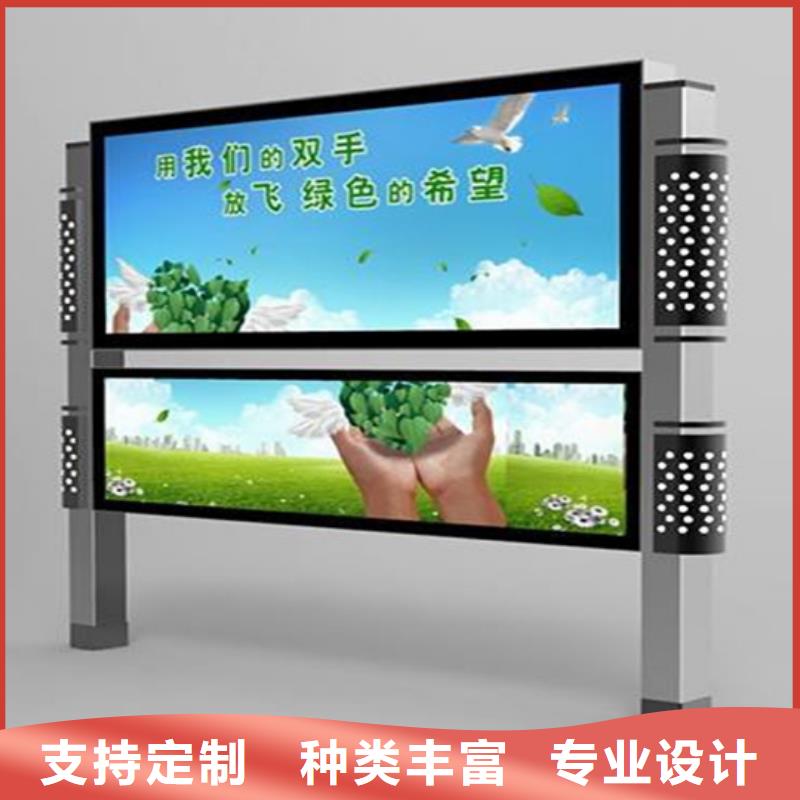 生产学校阅报栏