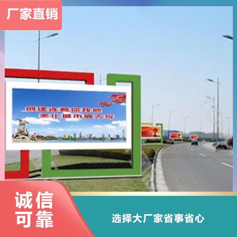 社区阅报栏团队