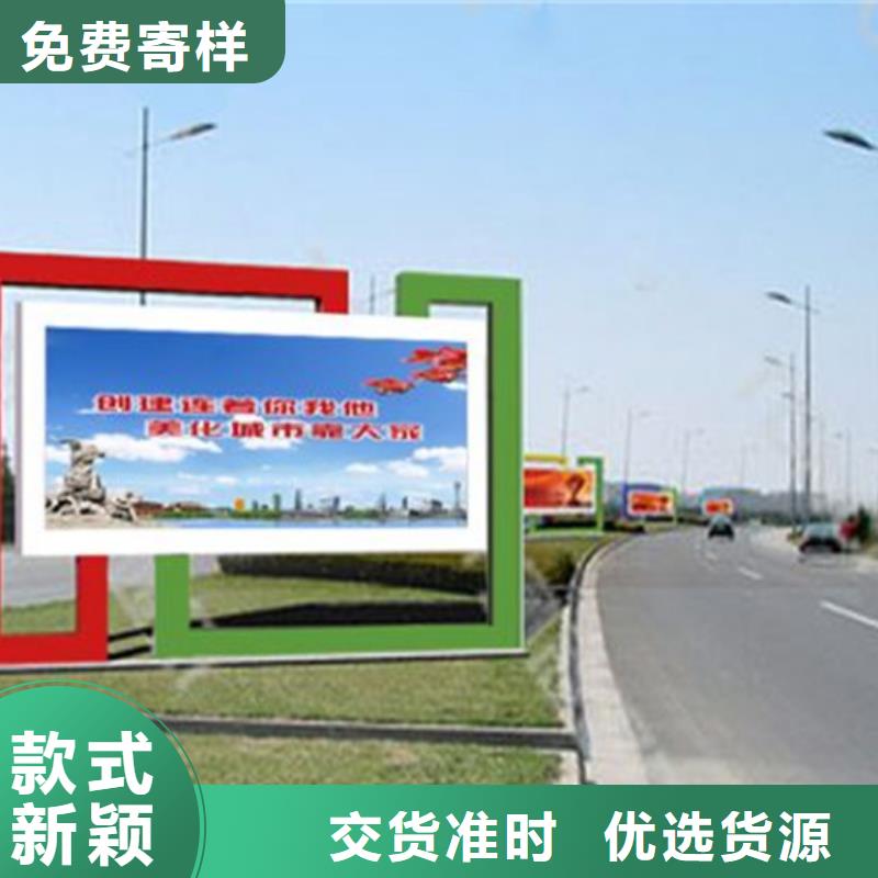 阅报栏品质保障