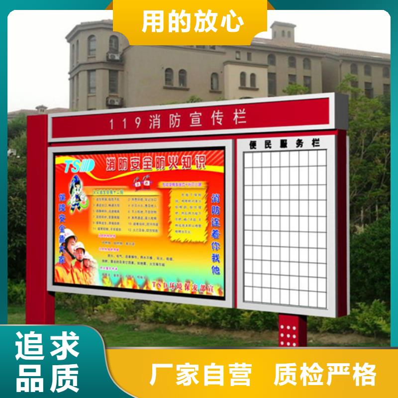 阅报栏性价比高