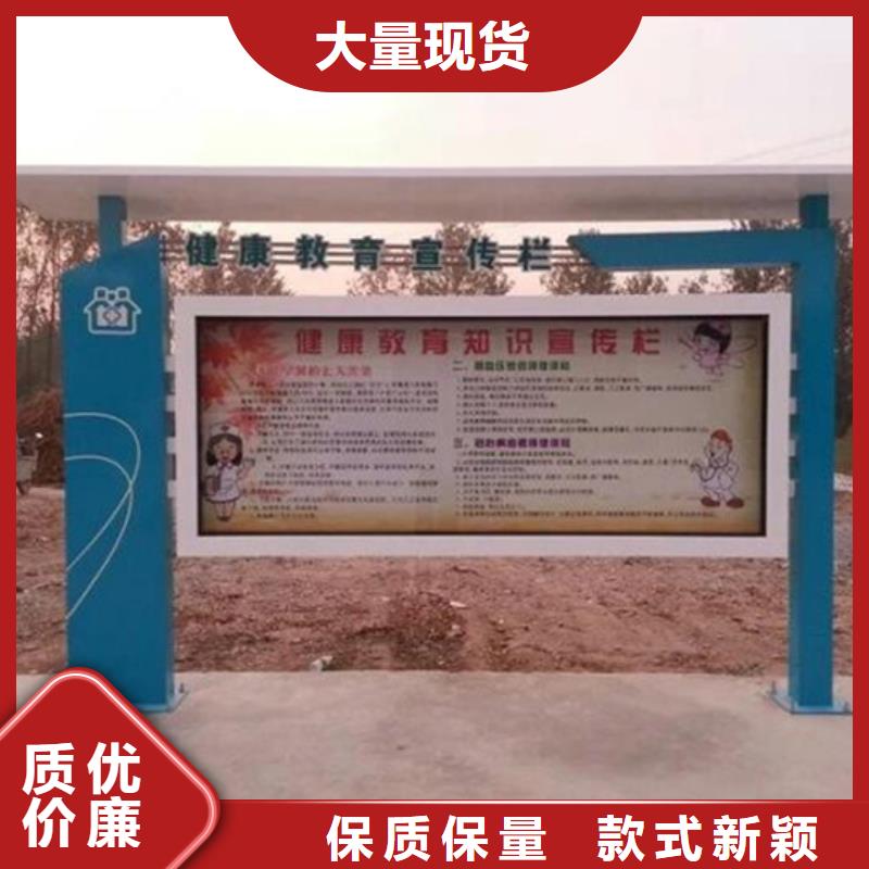 校园阅报栏承接