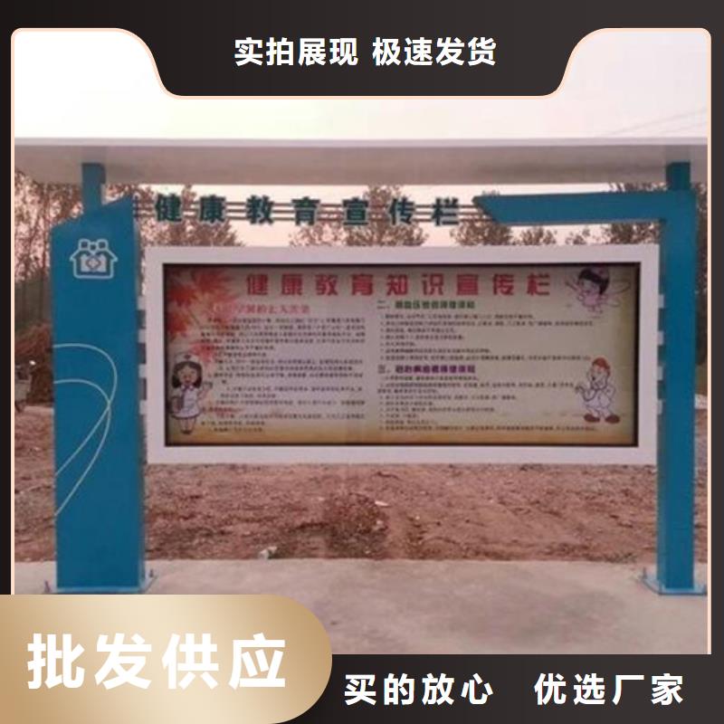 校园阅报栏品质保证