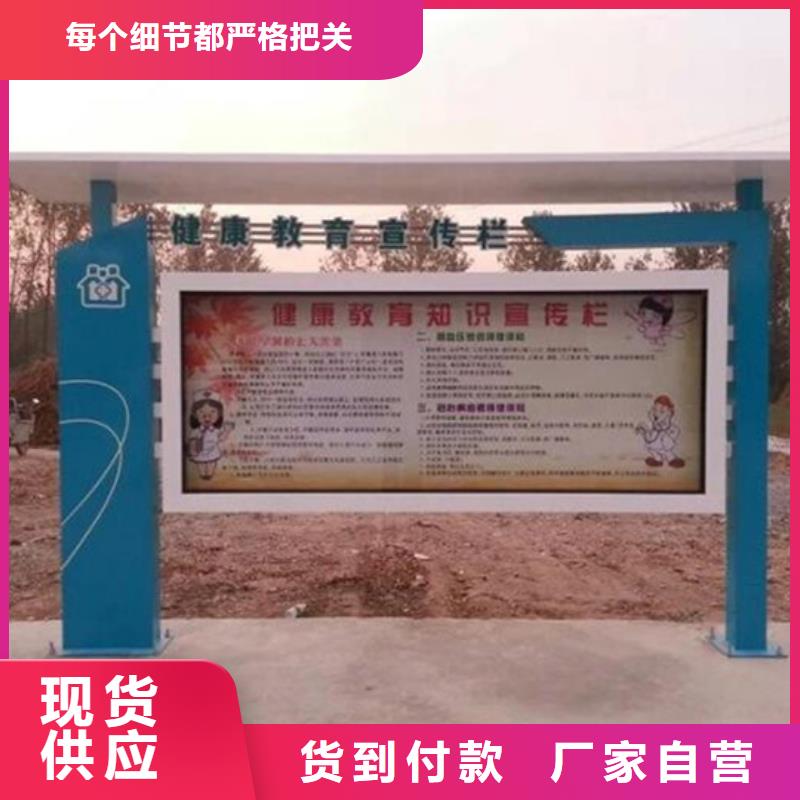 校园阅报栏了解更多