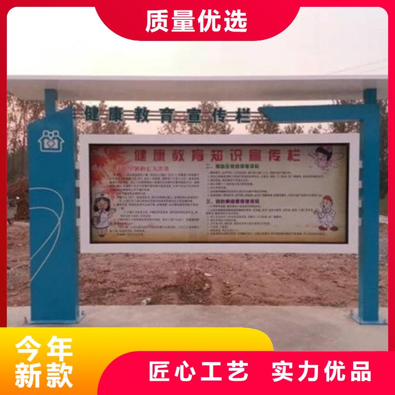 社区阅报栏施工