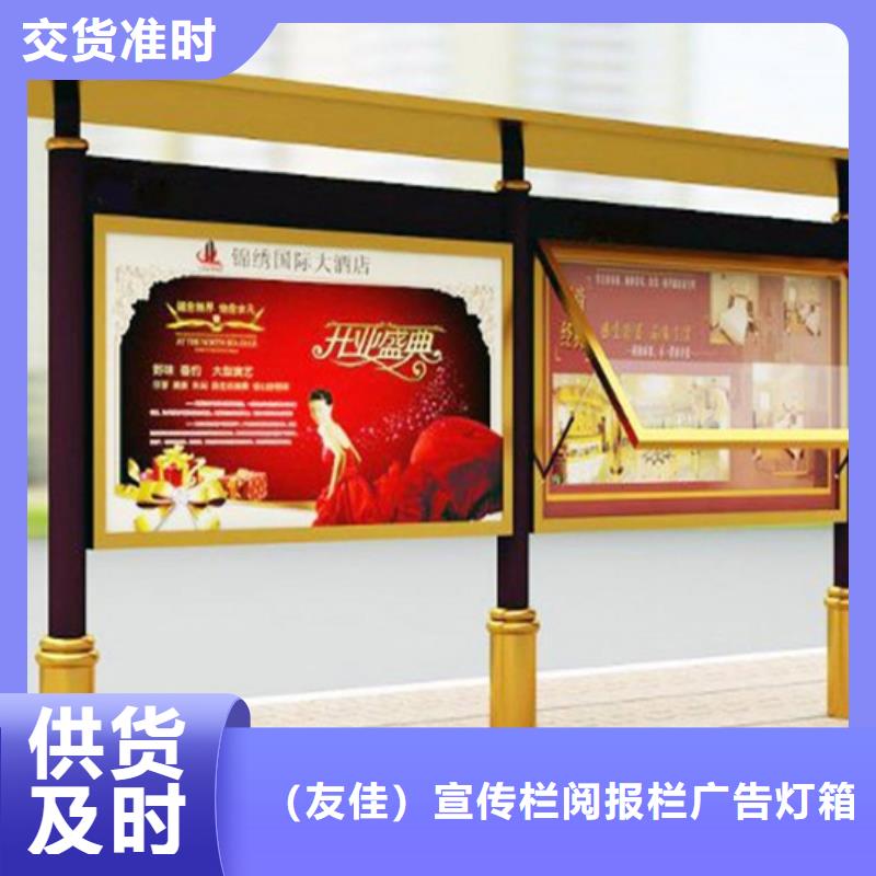 社区阅报栏规格