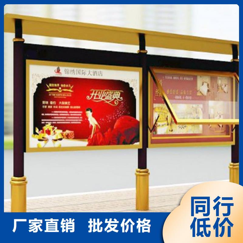 阅报栏智能候车亭质检严格放心品质