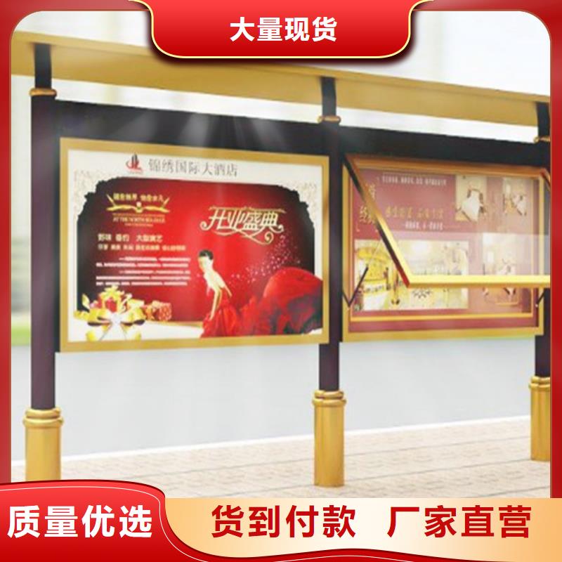 社区阅报栏订制