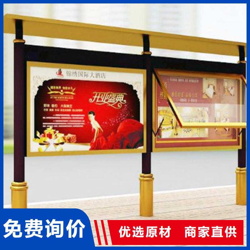 小区阅报栏实力老厂