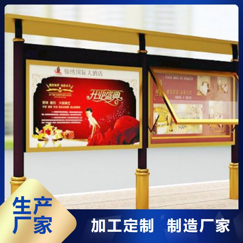 校园阅报栏生产