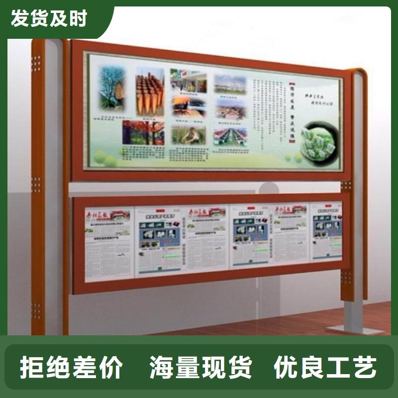 校园阅报栏订制