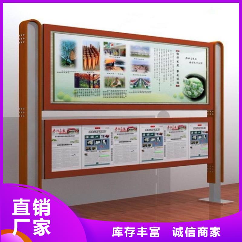 #公共阅报栏#-价格优惠