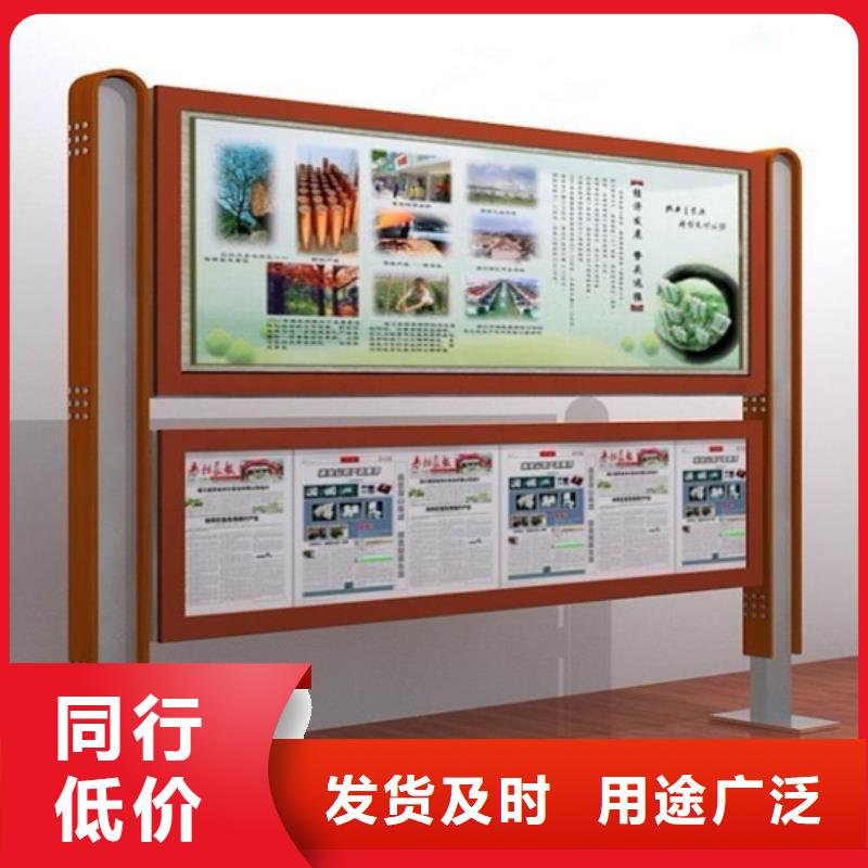 校园阅报栏中心