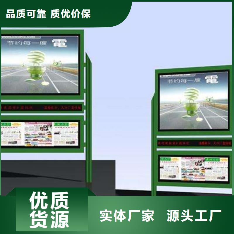 阅报栏智能垃圾分类亭讲信誉保质量