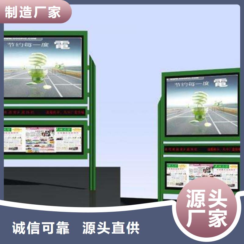 小区阅报栏价格优惠