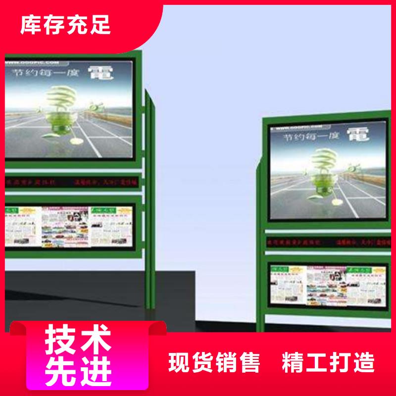 【阅报栏价值观标牌厂家货源稳定】