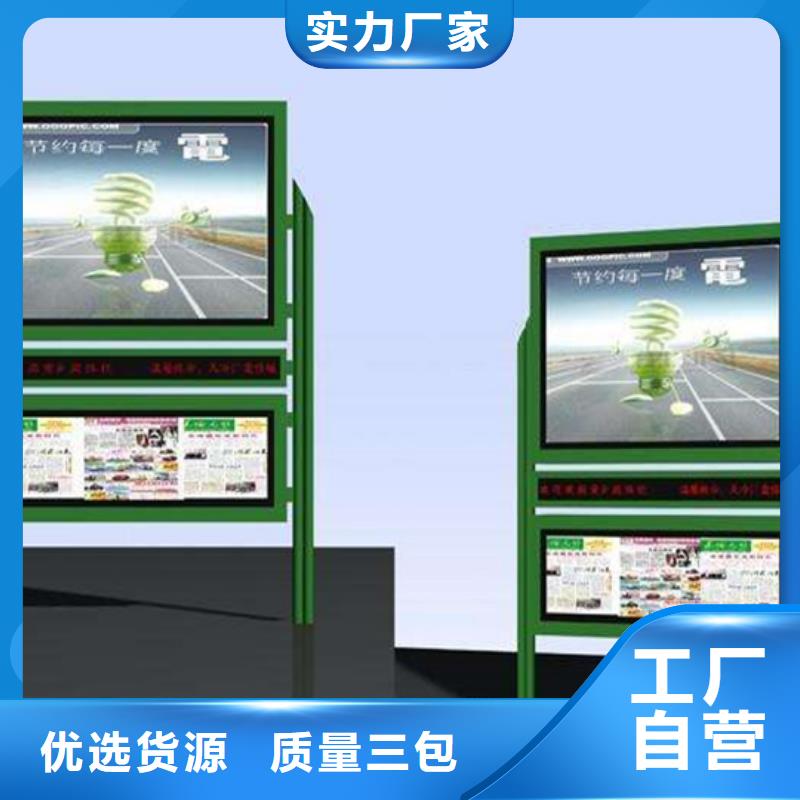 社区阅报栏定制