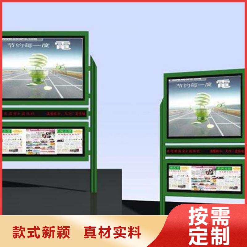 校园阅报栏采购
