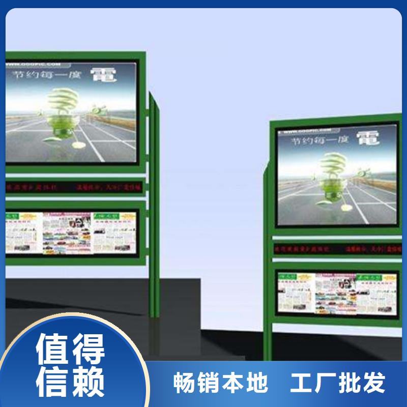校园阅报栏多重优惠