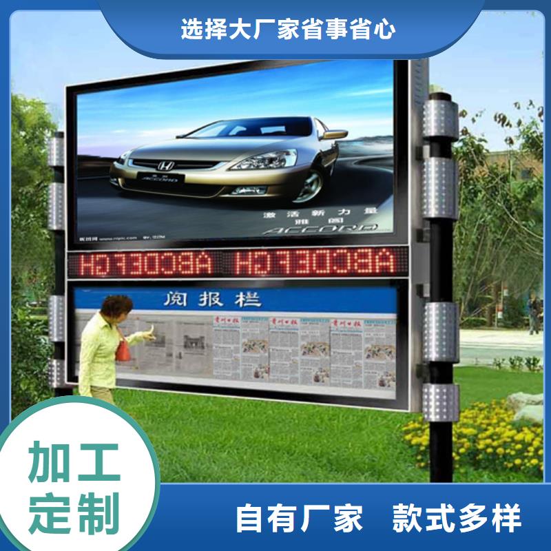 阅报栏源头好货