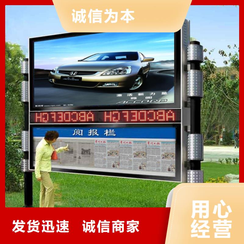 社区阅报栏生产